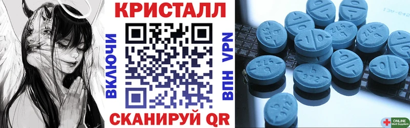 Амфетамин Premium  Коммунар 