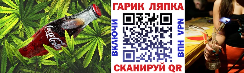 Canna-Cookies марихуана  Коммунар 