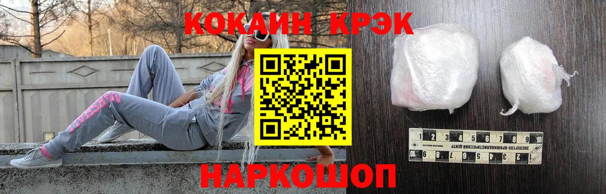 COCAIN Боливия Коммунар