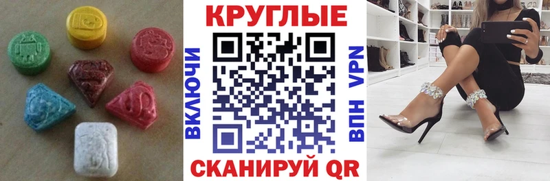 хочу наркоту Коммунар Экстази mix