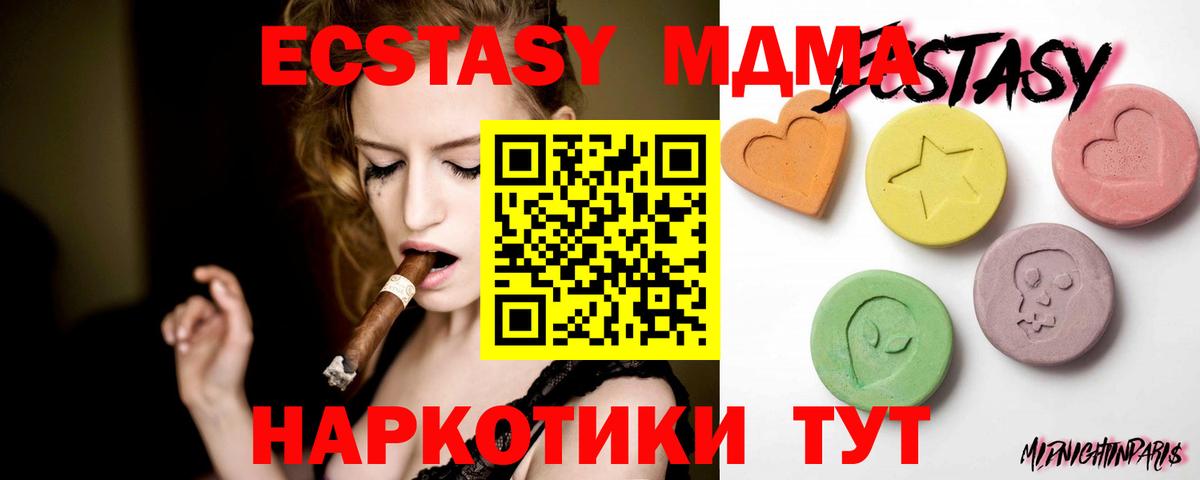 Марихуана Коммунар