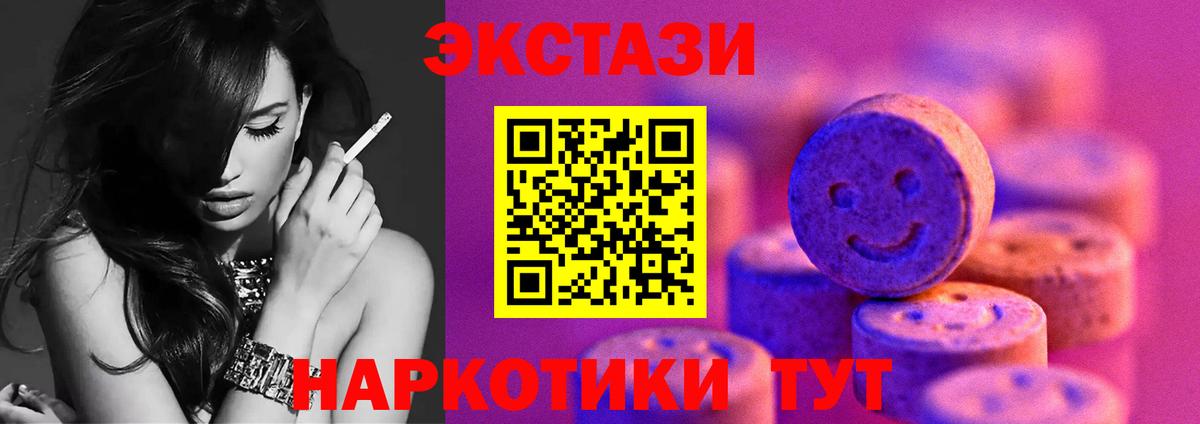 ГАШИШ  Коммунар  Вход с VPN  Мефедрон кристаллы  МЕФ  ГАШИШ  Конопля 