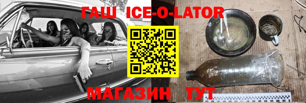 Гашиш убойный  Коммунар 