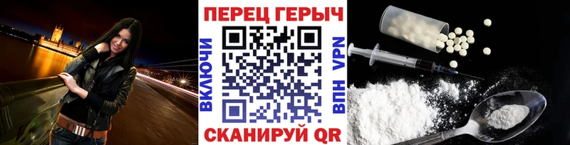 купить  сайты  мега ссылки  ГЕРОИН герыч  Коммунар 