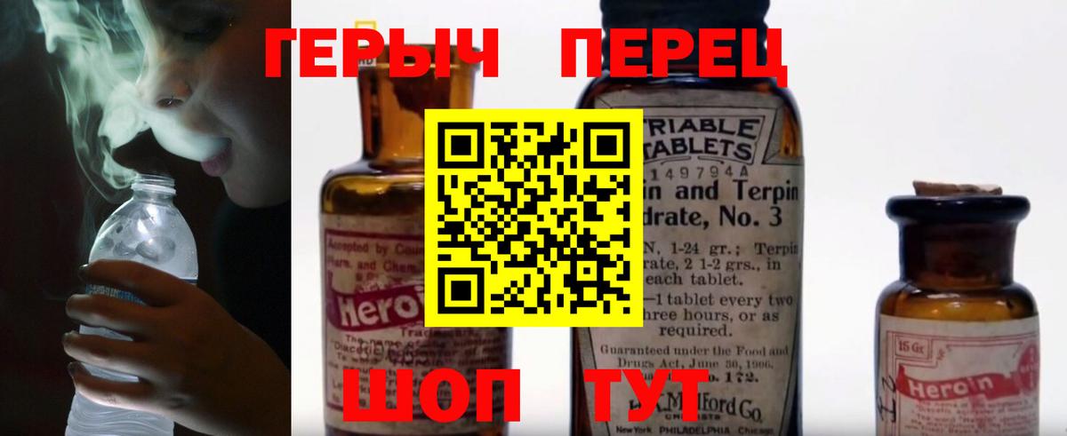 ГЕРОИН гречка  Коммунар 