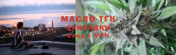 меф Осинники
