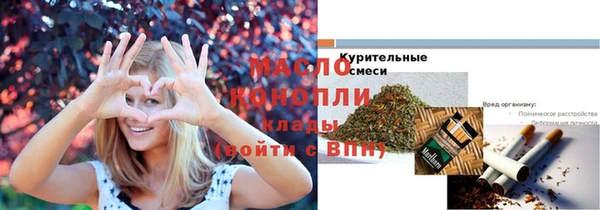 меф Осинники