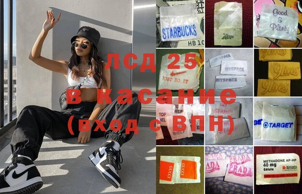 кокаин премиум Осташков