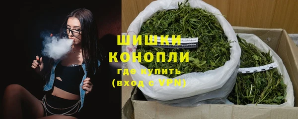 меф Осинники