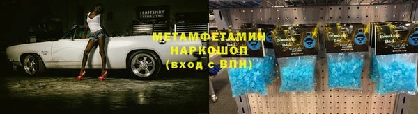 кокаин премиум Осташков
