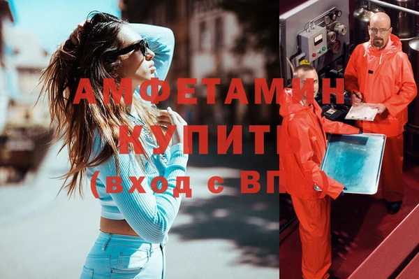 меф Осинники
