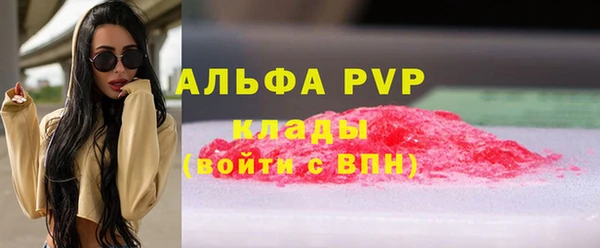 меф Осинники