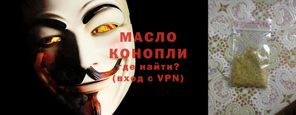меф Осинники