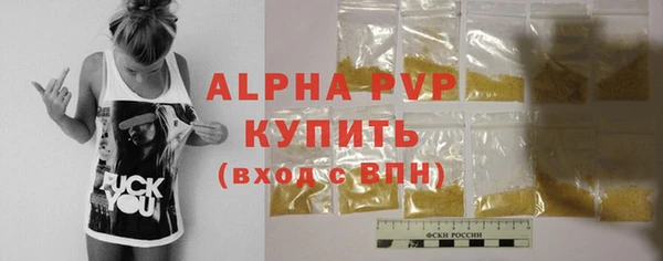 меф Осинники