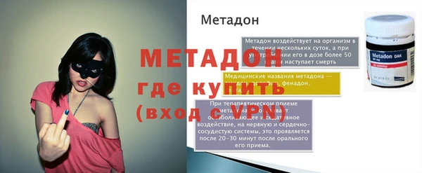 кокаин премиум Осташков