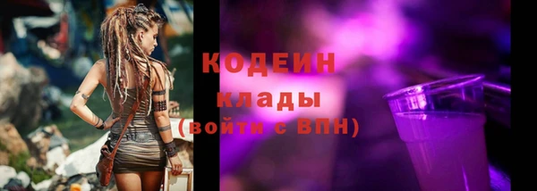 меф Осинники