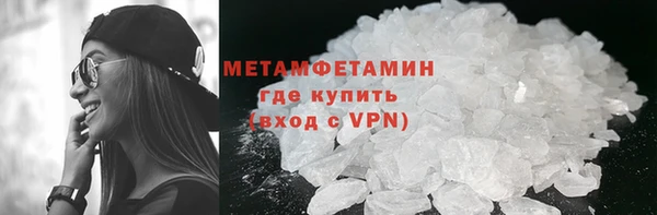 меф Осинники