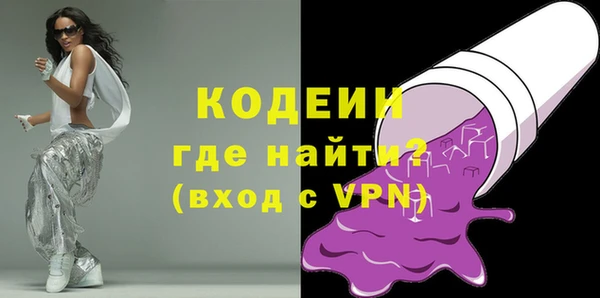 меф Осинники