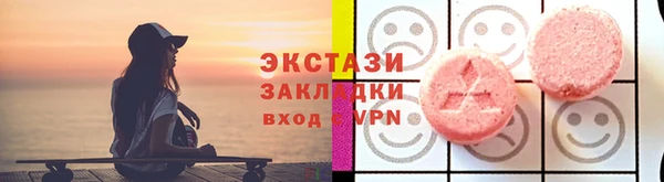 винт Остров