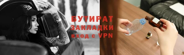 кокаин премиум Осташков