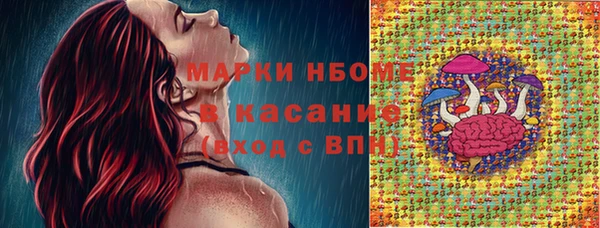 меф Осинники