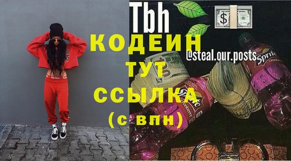 меф Осинники