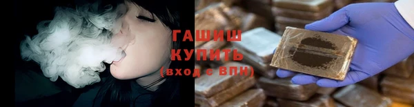 кокаин премиум Осташков