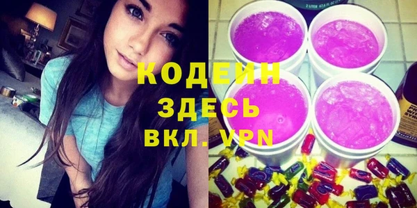 кокаин премиум Осташков