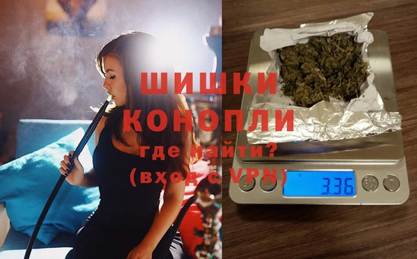 меф Осинники
