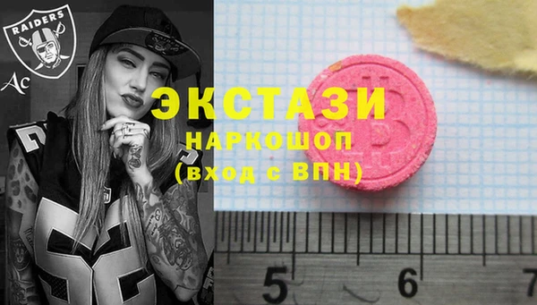 меф Осинники