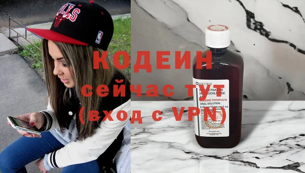 кокаин премиум Осташков