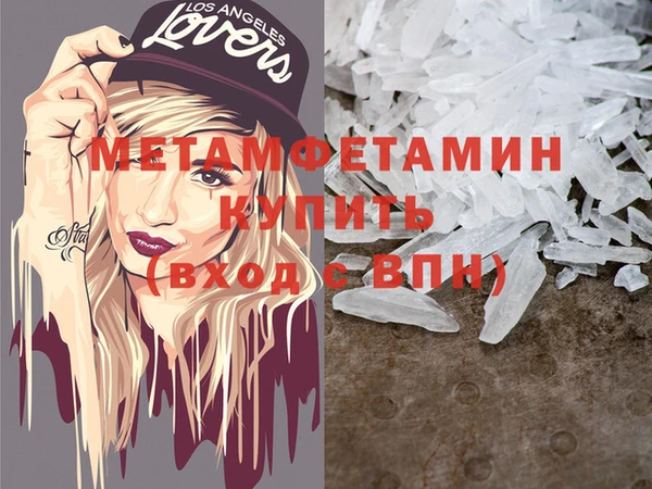 кокаин премиум Осташков