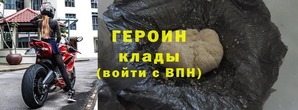 кокаин перу Нягань