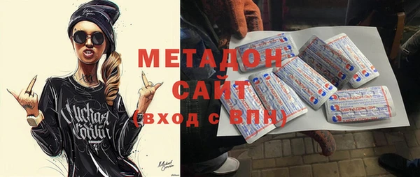 меф Осинники