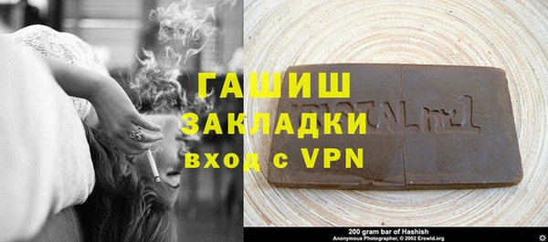 меф Осинники