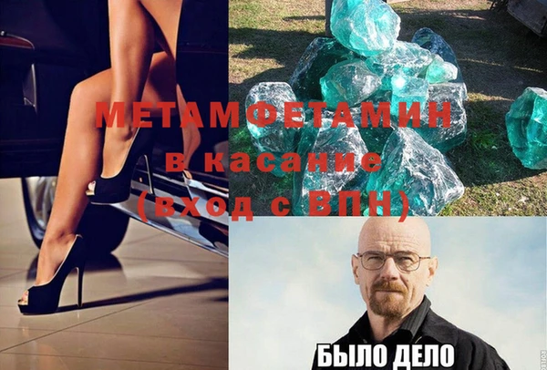 винт Остров