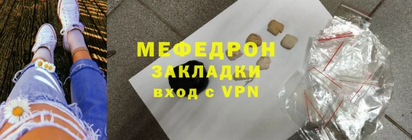 кокаин премиум Осташков
