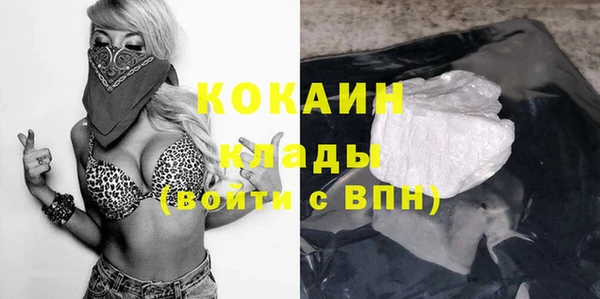 меф Осинники