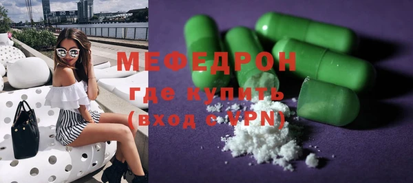 кокаин премиум Осташков