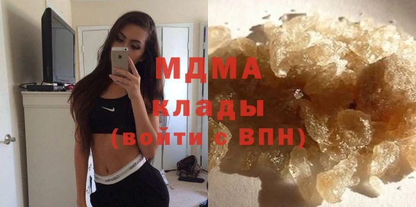 кокаин премиум Осташков