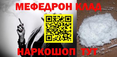 альфа пвп Гай