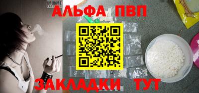 скорость Волжский