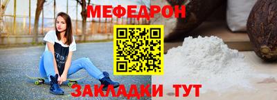 альфа пвп Гай