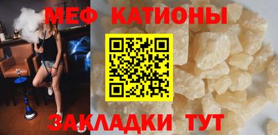 скорость Волжский