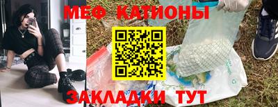 индика Волжск