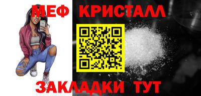 индика Волжск