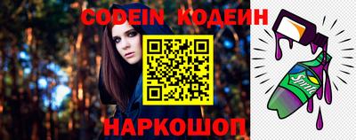 скорость Волжский