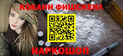 альфа пвп Гай