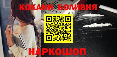 индика Волжск