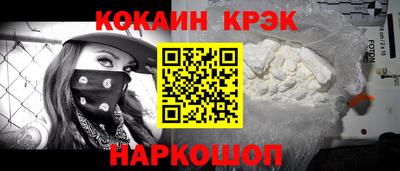 скорость Волжский